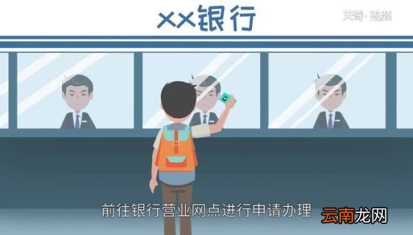 怎么办银行卡 如何办理银行卡