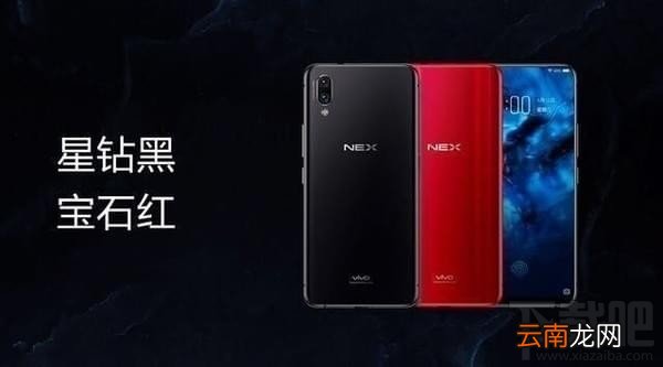 小米8和vivonex的区别对比,vivoNEX和小米8哪个好?