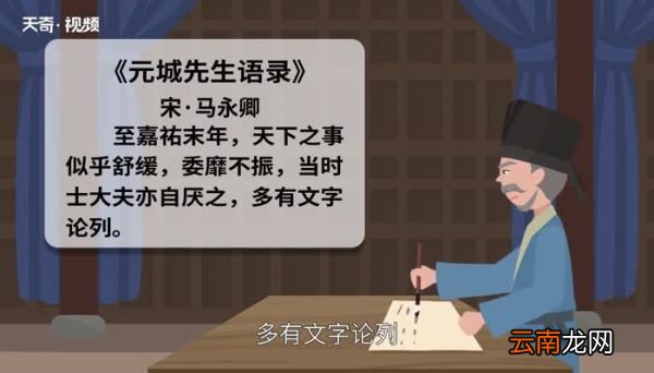 萎靡不振的意思 萎靡不振的出处