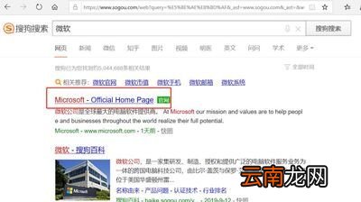 如何查找自己电脑office的密钥序列号?