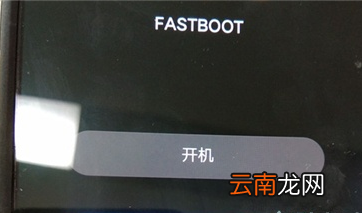 vivoS1中进入recovery模式详细操作步骤