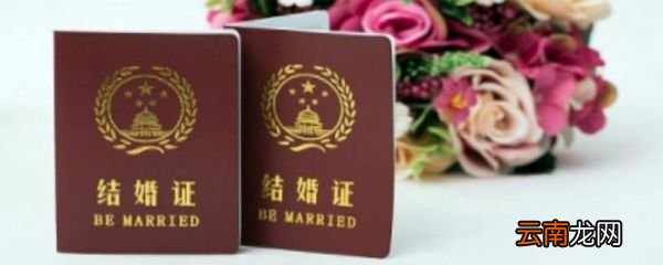 祝福新人结婚的话 祝福新人结婚的句子
