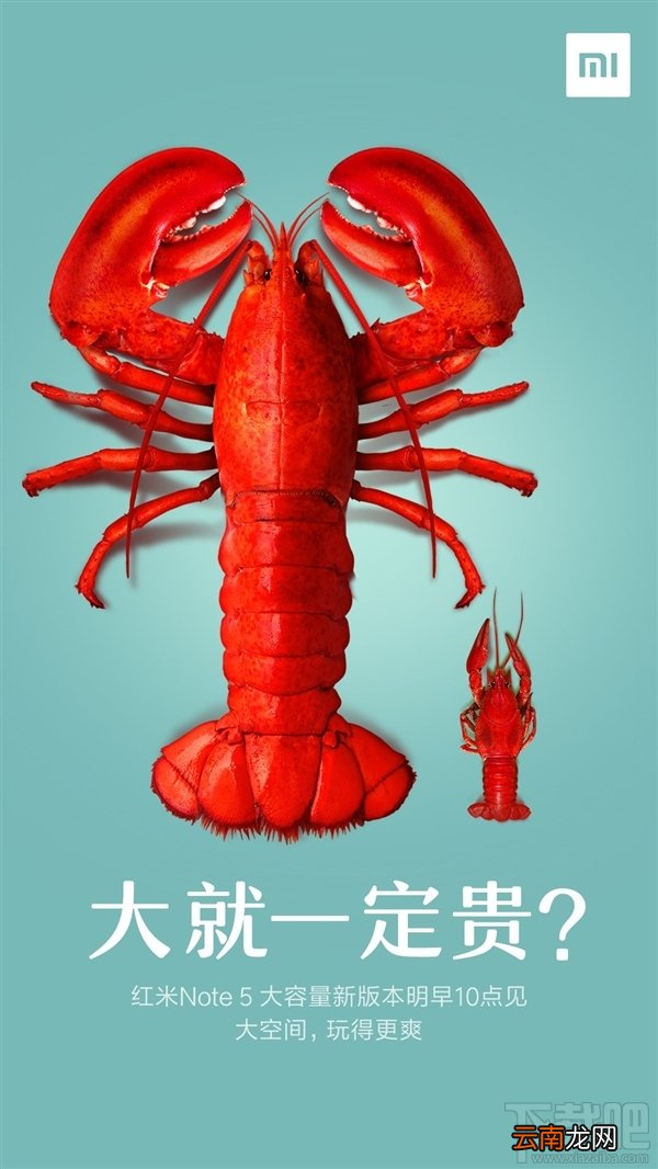红米Note5大容量版本什么时候上市，红米Note5 128GB版多少钱