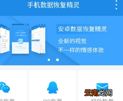 oppo reno出现黑屏详细处理方法