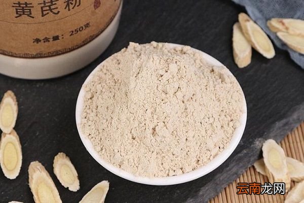 黄芪粉的功效与作用 黄芪粉的食用禁忌