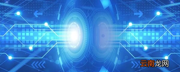 光信息科学与技术就业 光信息科学与技术前景