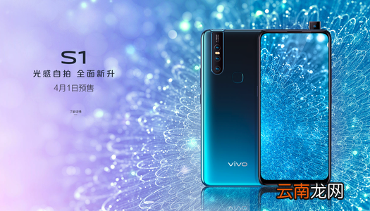 vivoS1中录屏详细操作步骤