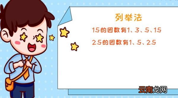 8和12的公因数 8和12的公因数是什么