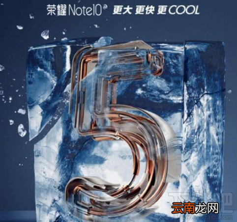 华为荣耀note10什么时候发布？华为荣耀note10发布时间