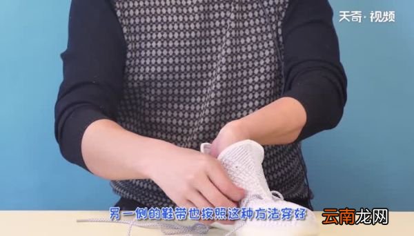 椰子350鞋带普通系法 椰子350鞋带花式系法