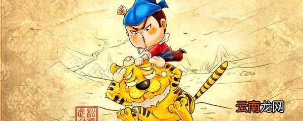 水浒108将真实武力排名 108将武力排名是怎样的