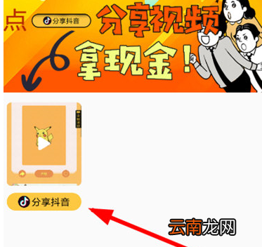 咪萌桌面宠物APP中快速录屏详细操作方法