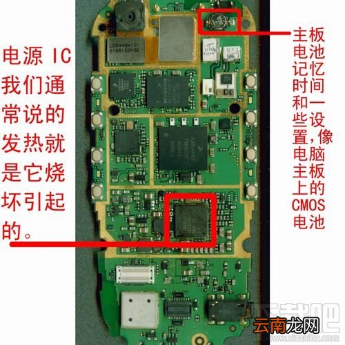 手机开不了机怎么办，手机开不了机，启动不了的解决办法