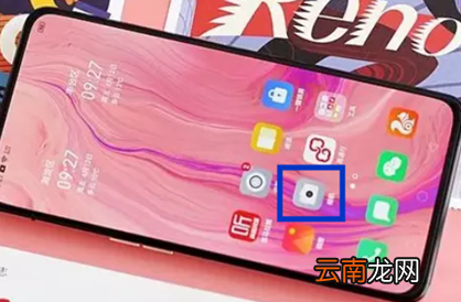 oppo reno进行慢动作拍摄具体操作步骤