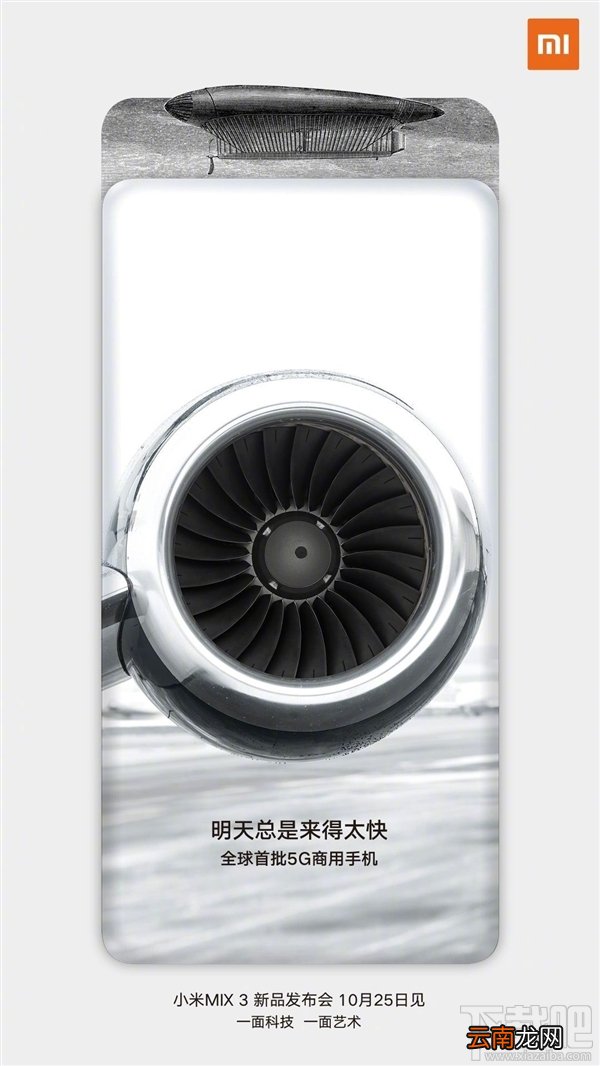 小米Mix3什么时候上市，小米Mix3发布时间爆光