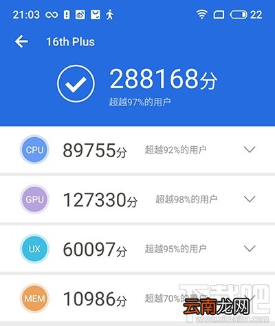 魅族16跑分多少，魅族16th Plus安兔兔跑分爆光