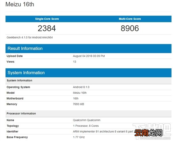 魅族16跑分多少，魅族16th Plus安兔兔跑分爆光