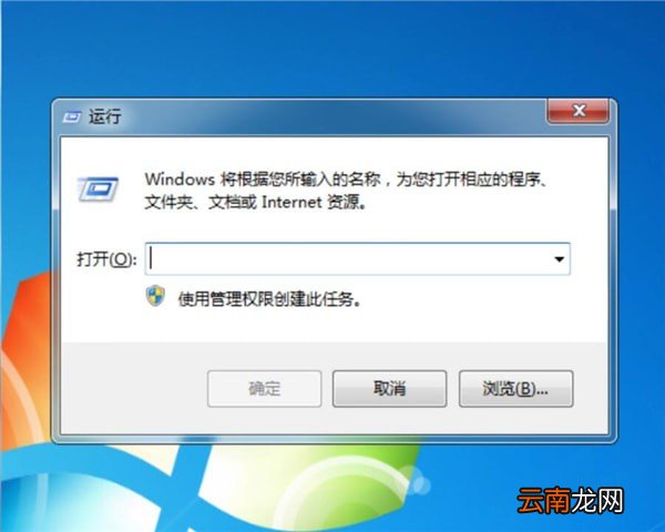 Word中文档打不开具体处理步骤介绍