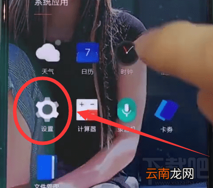 一加6手机字体怎么设置大小