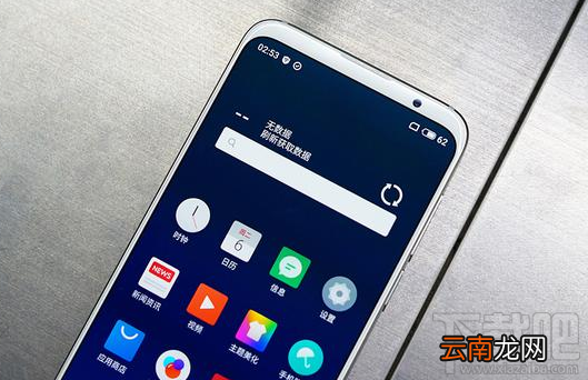 魅族16和魅族16plus哪个好，有什么区别？