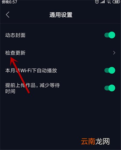 抖音怎么没有影集功能