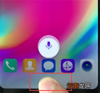 华为nova3e打开语音助手的操作步骤