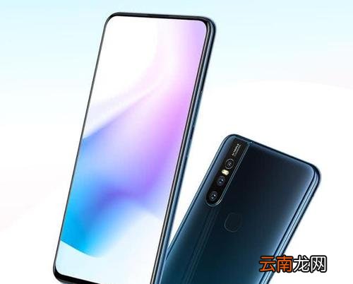 vivoS1中设置闹钟铃声具体操作步骤