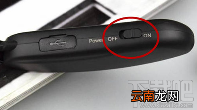漫步者W360NB耳机中降噪功能使用教程