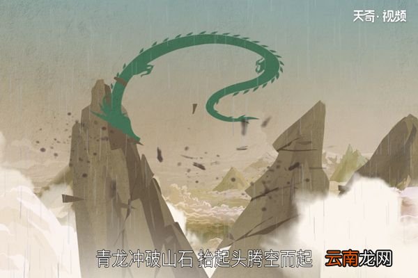 二月二龙抬头的传说