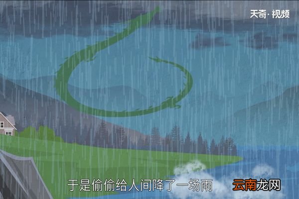 二月二龙抬头的传说