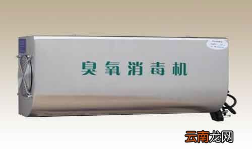 什么是臭氧消毒 臭氧消毒的注意事项