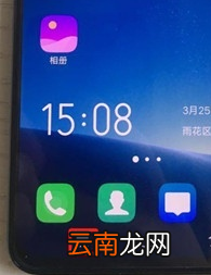 vivoS1中将后台程序关掉具体操作步骤