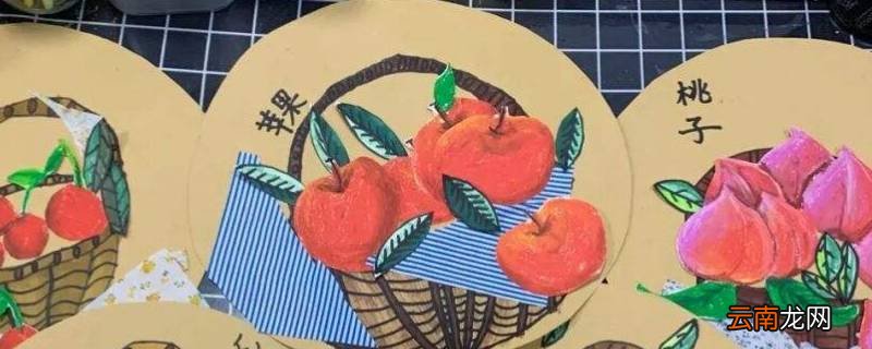 水果礼盒一般装什么水果