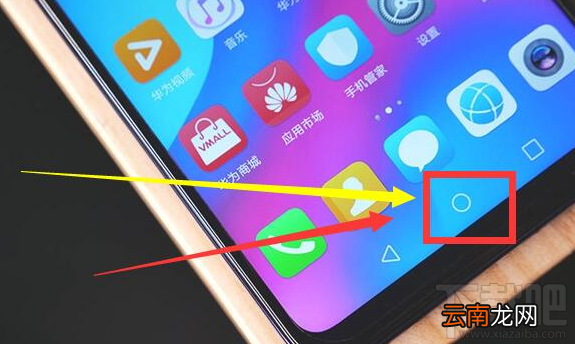 华为nova3怎么设置一键返回桌面？