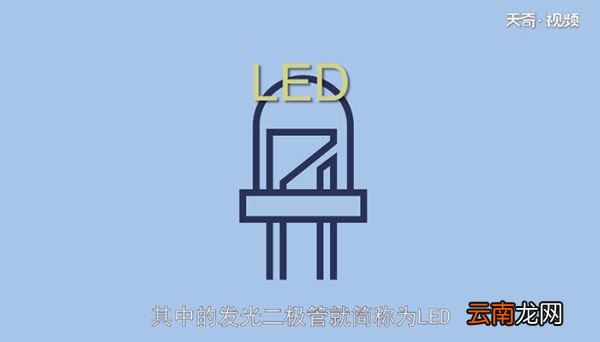 二极管的作用二极管的作用是什么