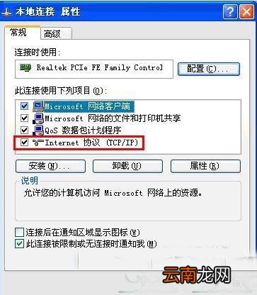 家庭用或者办公室用的小型局域网的组建过程