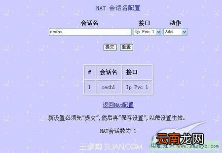 局域网网络掉线解决办法 局域网网络掉线解决办法是什么