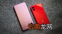小米8关闭手机分身的简单步骤