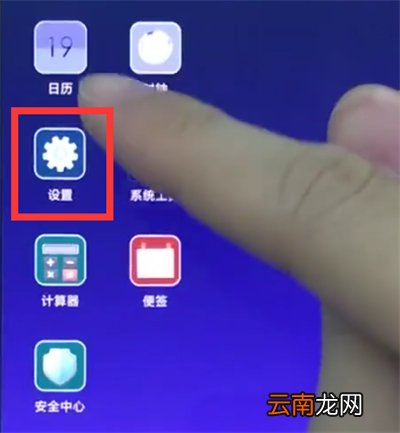 小米8关闭手机分身的简单步骤