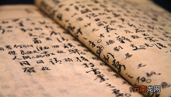 狂泉文言文翻译及注释 狂泉文言文翻译及注释为