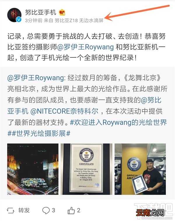 努比亚Z18怎么样,努比亚Z18配置参数爆光