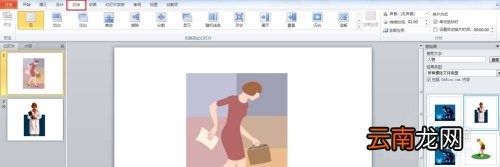 PPT中图片添加随机线条效果具体操作步骤