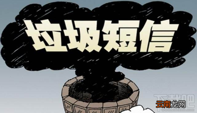 苹果手机iMessage垃圾短满天飞，怎么屏蔽手机垃圾短信？