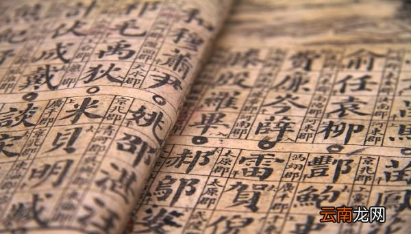 生于忧患死于安乐一句一翻译 生于忧患死于安乐全文翻译