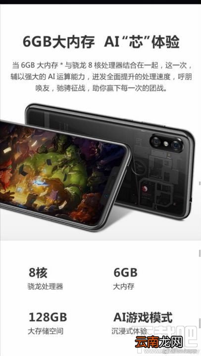 Moto P30怎么样，摩托罗拉P30配置参数售价曝光
