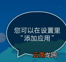 vivoS1中将儿童模式打开具体操作步骤