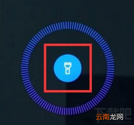 华为nova3手机如何打开手电筒