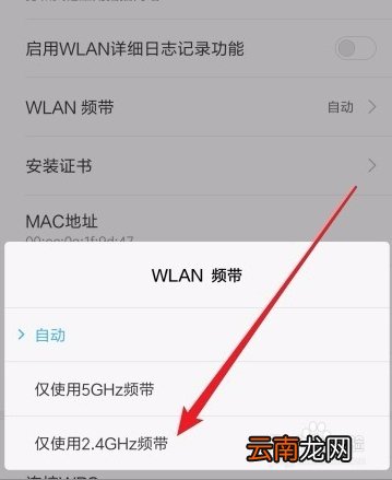 小米9网速慢怎么解决