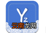 云竹协作中团队设置详细操作步骤