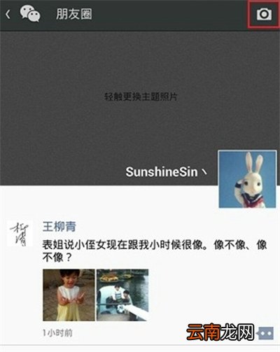 微信怎么发大量文字